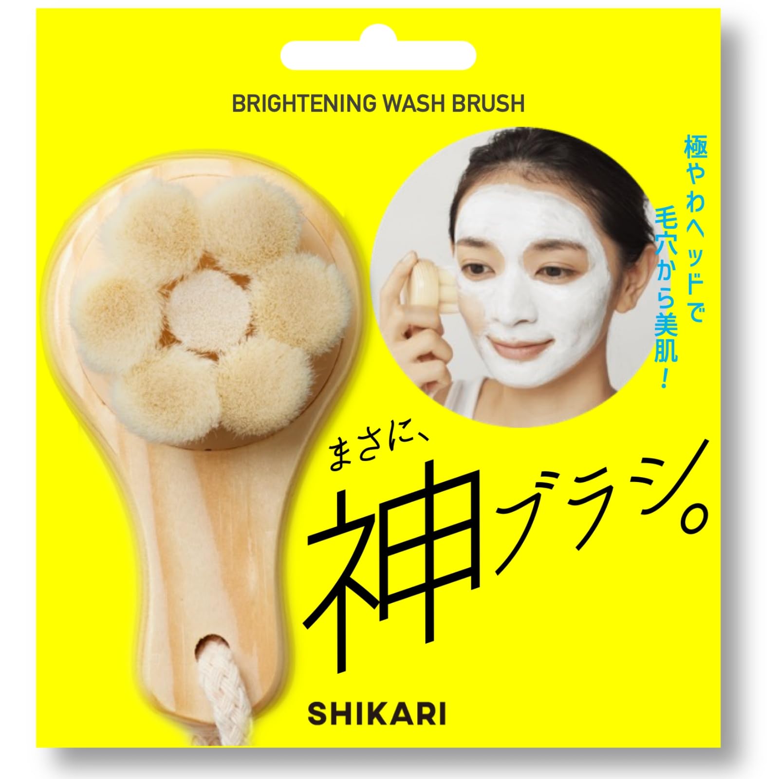 SHIKARI シカリ ブライトニング ウォッシュ 極細毛 洗顔ブラシ SHIKARI シカリ ブライトニング ウォッシュ 極細毛 洗顔ブラシ